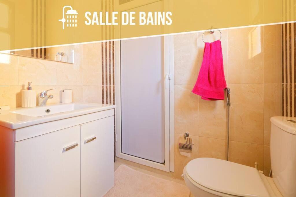Des Lilas Dar Salam Chez Madame Assyl Avec 3 Piscines شقة مراكش